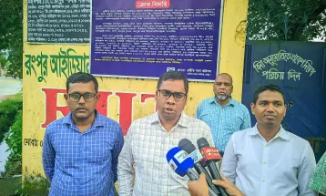 রংপুরে পলিটেকনিক ইন্সটিটিউটের সাবেক ইন্সটাক্টর ও পুলিশের এসআই'র বাড়ি ও সম্পদ ক্রোক
