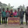 ফুলবাড়ী সীমান্ত দিয়ে বাংলাদেশে অনুপ্রবেশকালে ৬ জনকে আটক করেছে বিজিবি