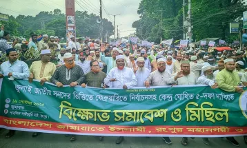 সরকার বিশেষ রাজনৈতিক শক্তির কাছে মাথা নত করায় আন্দোলনে জামায়াত