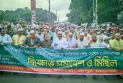 সরকার বিশেষ রাজনৈতিক শক্তির কাছে মাথা নত করায় আন্দোলনে জামায়াত