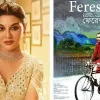 মুক্তি পেল জয়া আহসানের ‘ফেরেশতে’