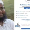 বিশ্বসেরা গবেষকের তালিকায় বেরোবির দুই শিক্ষক ও এক শিক্ষার্থী