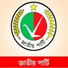“জাপা এখন আওয়ামী লীগের লেজ নয়, মাথা”