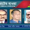 বিএনপি-জামায়াত ছাড়া অন্য দলের প্রার্থী নেই