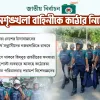 জামিনে মুক্ত শীর্ষ সন্ত্রাসীদের ওপর নজরদারি বাড়াচ্ছে সরকার