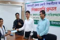 নীলফামারীতে মেধাবী শিক্ষার্থীদের মাঝে শিক্ষাবৃত্তি প্রদান
