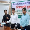 নীলফামারীতে মেধাবী শিক্ষার্থীদের মাঝে শিক্ষাবৃত্তি প্রদান