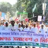 ৫ দফা দাবীতে নীলফামারীতে জামায়াতে ইসলামীর  বিক্ষোভ সমাবেশ ও মিছিল
