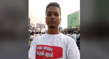 রংপুরে মাটি চাপা দেয়া অবস্থায় মিললো নিখোঁজ কৃষকদল নেতার মরদেহ