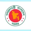 সরকারি চাকরিজীবীদের বেতন কত হওয়া উচিত, মতামত গ্রহণ করবে কমিশন