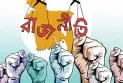 রাজনীতির মাঠে দক্ষিণের হাওয়া
