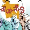 রাজনীতির মাঠে দক্ষিণের হাওয়া
