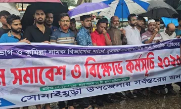 নোয়াখালীকে বিভাগ ঘোষণার দাবিতে মিছিল, ব্লকেড কর্মসূচি