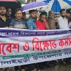 নোয়াখালীকে বিভাগ ঘোষণার দাবিতে মিছিল, ব্লকেড কর্মসূচি