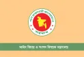 গ্রেপ্তারের সময় পুলিশকে যা দেখাতে হবে