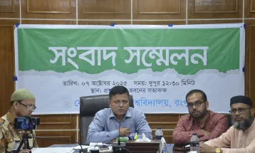 বেগম রোকেয়া বিশ্ববিদ্যালয়ের প্রথম সমাবর্তন আগামী ২০ ডিসেম্বর