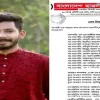 রংপুরে নিষিদ্ধ ছাত্রলীগ নেতা গ্রেফতার