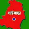 গাইবান্ধায় সাপের কামড়ে কলেজছাত্রের মৃত্যু