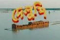 শাটিকাপ, সিনপাটের পর ‘দেলুপি’ নিয়ে আসছেন তাওকীর