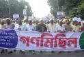 পাঁচ দফা দাবিতে রংপুরে জামায়াতের গণমিছিল