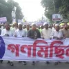 পাঁচ দফা দাবিতে রংপুরে জামায়াতের গণমিছিল
