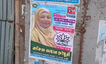 পোস্টারে ‘শাপলা প্রতীক’ নিয়ে এনসিপির মনোনয়ন প্রত্যাশীর প্রচার