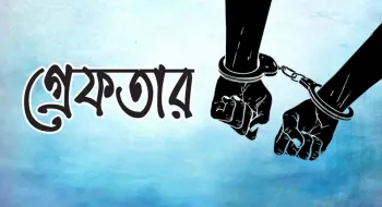 গাইবান্ধায় ইউপি চেয়ারম্যান গ্রেফতার