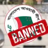 নির্বাচনে অযোগ্য হচ্ছেন আ.লীগের শীর্ষ নেতারা