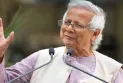 ক্ষুধা নয়, অস্ত্রের পেছনে টাকা খরচ করা হচ্ছে বিশ্বে: ড. ইউনূস