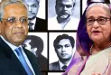 বাংলাদেশের রাজনীতিতে সেফ এক্সিট নিয়েছিলেন কারা?