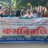 উলিপুরে বেসরকারি শিক্ষা প্রতিষ্ঠানের শিক্ষক -কর্মচারীদের কর্ম বিরতি, বিক্ষোভ ও সমাবেশ অনুষ্ঠিত