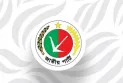 ময়মনসিংহে জাতীয় পার্টির ৩১ নেতাকর্মীর পদত্যাগ