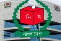 ২৯ কর্মকর্তার চাকরি স্থায়ী করল ইসি
