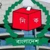 ২৯ কর্মকর্তার চাকরি স্থায়ী করল ইসি