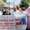 কুড়িগ্রামে বিশ্ব মানসিক স্বাস্থ্য দিবস পালিত