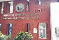দিনাজপুর শিক্ষা বোর্ডে এবার পাশের হারে ধস