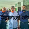 রংপুরে হুইলচেয়ারে বসে প্রতারণা করে জামিন চাওয়ায় অস্ত্র মামলার আসামি কারাগারে