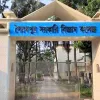 সৈয়দপুর সরকারি বিজ্ঞান কলেজ থেকে জিপিএ-৫ পেয়েছে ২৭০ শিক্ষার্থী