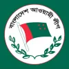 আ. লীগের ভোটাররা কোন দিকে যাবে?