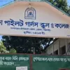 ‘সব শিক্ষার্থী বিবাহিত, তাই পাস করেনি কেউ’