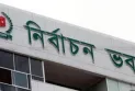 সংসদ নির্বাচন: ডিসিদের হাতেই থাকছে ভোটের সর্বময় ক্ষমতা