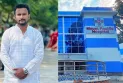 ছাত্রদল নেতার উদ্যোগে বেরোবি শিক্ষার্থীদের জন্য মাউন্ট প্যাসিফিক হাসপাতালে ৫০% ছাড়