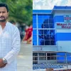 ছাত্রদল নেতার উদ্যোগে বেরোবি শিক্ষার্থীদের জন্য মাউন্ট প্যাসিফিক হাসপাতালে ৫০% ছাড়