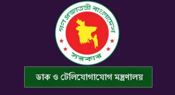 অনলাইন নিউজ পোর্টালে জুয়ার বিজ্ঞাপন প্রচার করলে সাইট ব্লক