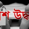 রংপুরে বৃদ্ধার গলাকাটা লাশ উদ্ধার