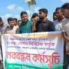 পঞ্চগড়ে করতোয়া সোলার লিমিটেডের মামলার হয়রানি বন্ধের দাবিতে