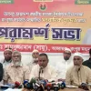  রংপুর-৩ আসনের উন্নয়নের রূপকল্প নিয়ে- শ্রমিক সংগঠনের নেতৃবৃন্দের সাথে বিএনপি নেতা সামসুজ্জামান সামুর পরামর্শ সভা