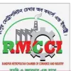 রংপুর মেট্রোপলিটন চেম্বারের নির্বাচন পরিচালনা পরিষদের সদস্যদের  সম্মাননা প্রদান