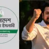জামায়াতের বিরুদ্ধে বিস্ফোরক স্ট্যাটাস নাহিদের