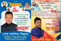 খালেদা জিয়ার বিরুদ্ধে মামলাকারী হলেন জুলাইযোদ্ধা, সমালোচনার ঝড়